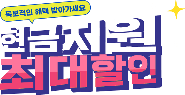 인터넷팡팡 추가 이미지